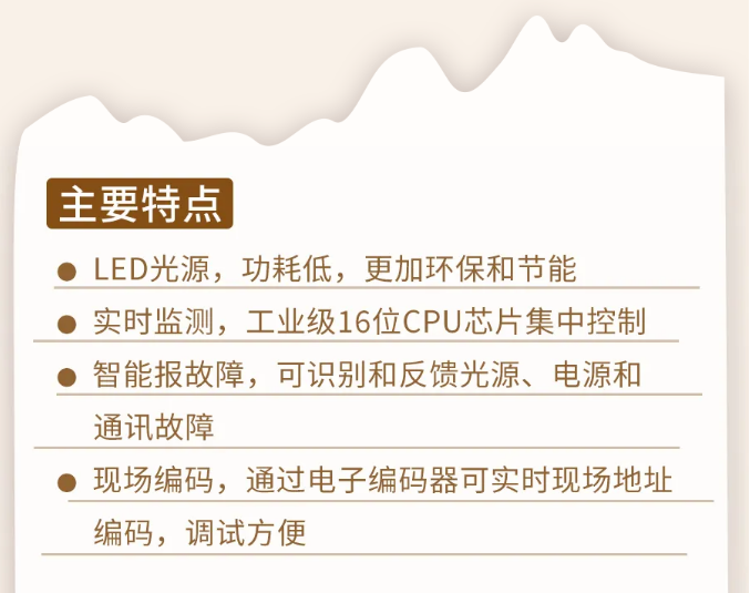 吉林海湾消防N600二线制系列集中电源集中控制型消防应急照明灯具特点