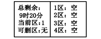 吉林吉林海湾消防广播电话一体机GST-GD-N90消防电话录音删除