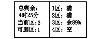 吉林吉林海湾消防广播电话一体机GST-GD-N90消防电话录音删除