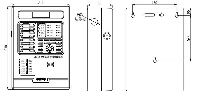 吉林海湾JB-QB-GST100吉林火灾报警控制器尺寸大小示意图