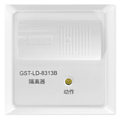 吉林海湾GST-LD-8313B隔离器 吉林海湾GST-LD-8313B隔离器